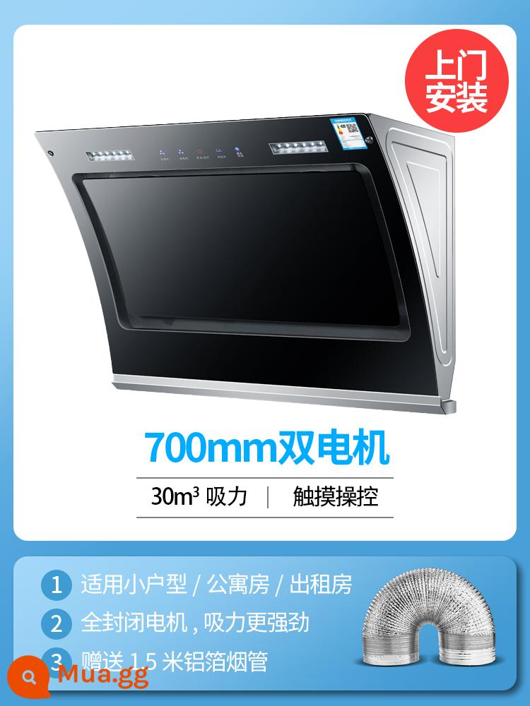 Máy hút mùi phạm vi nhỏ nhà bếp hút lớn 700mm động cơ đôi bên phạm vi hút máy hút mùi cỡ nhỏ hộ gia đình cho thuê phòng c - Cảm ứng động cơ kép 700mm + lắp đặt cửa