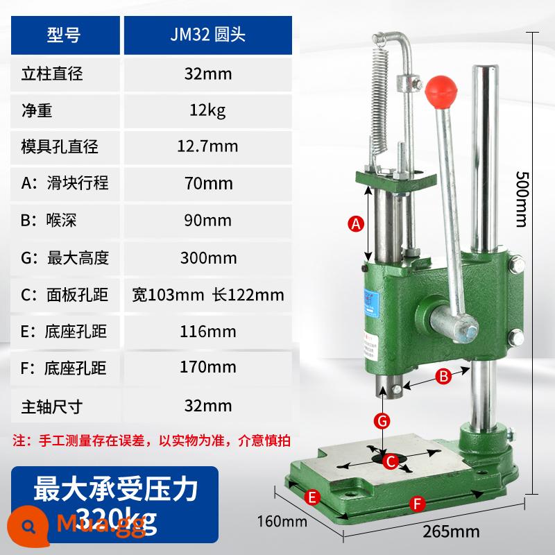 Máy làm bia cầm tay JS Máy ép thủ công Máy cắt đục lỗ nhỏ Máy đột dập Máy dập tay Máy tán đinh Máy ép khuôn - [Zhongtai Hollow] Đầu tròn JR-32 chính xác có thể chịu được áp lực 320kg