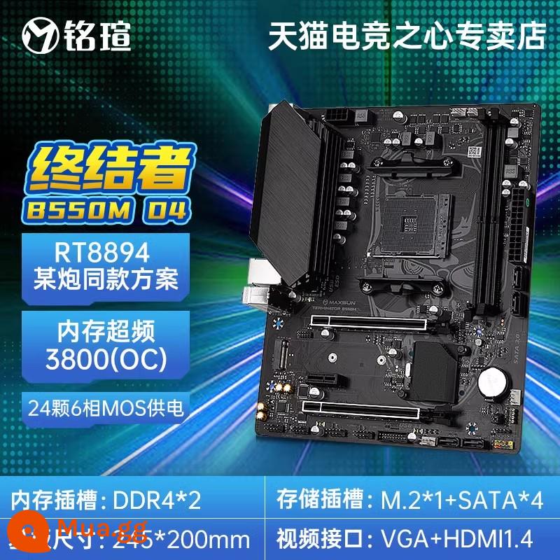 Bo mạch chủ dòng MAXSUN AMD B550M B450M Terminator AM4/Challenger B650 AM5 - Kẻ hủy diệt B550M D4