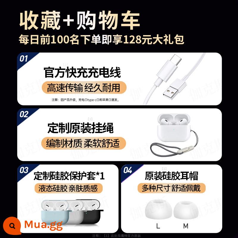 Tai nghe Bluetooth không dây 2023 mới Huaqiangbei hàng đầu giảm tiếng ồn chính hãng thế hệ thứ năm pro2 phù hợp cho Apple iPhone - [Bộ sưu tập + Giỏ hàng] Nhận một bộ bốn món nguyên bản trị giá 68 nhân dân tệ khi bạn đặt hàng.