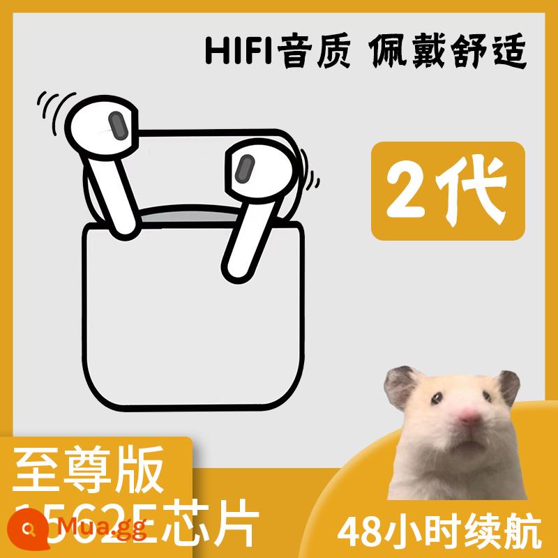 Chủ cửa hàng tai nghe tái sinh Horde Huaqiangbei 1562E thế hệ thứ hai Yuehu thế hệ thứ ba 1562AE Luoda thế hệ thứ 5 pro2 - Phiên bản 62E Supreme thế hệ thứ hai được khuyến khích sử dụng hàng ngày.