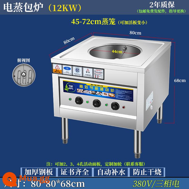 Cửa hàng ăn sáng bánh hấp thương mại lò nướng bánh hấp điện máy bánh hấp gas lò hơi hấp bánh cuốn lò nướng tiết kiệm năng lượng - Tăng điện thuần loại 80 (điện 3 pha 12KW)