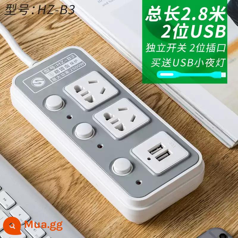 Ổ cắm đa chức năng có sạc USB thông minh nhiều lỗ công tắc độc lập ký túc xá sinh viên dây kéo dây cắm đa năng - B3 với USB 2,8 mét (đèn ngủ miễn phí để thu thập)