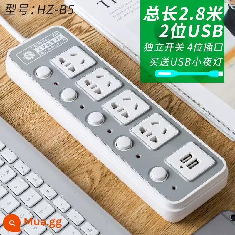 Ổ cắm đa chức năng có sạc USB thông minh nhiều lỗ công tắc độc lập ký túc xá sinh viên dây kéo dây cắm đa năng - B5 với USB 2,8 mét (đèn ngủ miễn phí để thu thập)