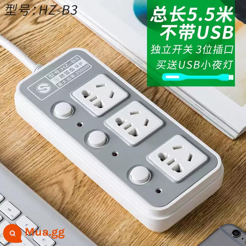 Ổ cắm đa chức năng có sạc USB thông minh nhiều lỗ công tắc độc lập ký túc xá sinh viên dây kéo dây cắm đa năng - B3 không có USB 5,5 mét (thu và nhận đèn ngủ)