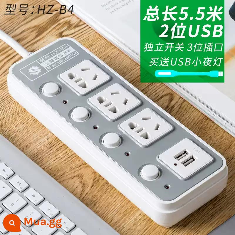 Ổ cắm đa chức năng có sạc USB thông minh nhiều lỗ công tắc độc lập ký túc xá sinh viên dây kéo dây cắm đa năng - B4 với USB 5,5 mét (đèn ngủ miễn phí để thu thập)