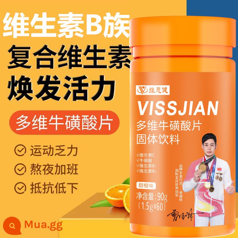 Nam Kinh Tongrentang Weisijian Probiotic Sữa Canxi 60 Viên Trung Niên Và Người Cao Tuổi Trẻ Em Và Học Sinh Người Lớn Canxi Viên Nhai - Viên Vitamin Tổng Hợp Taurine 60 Viên