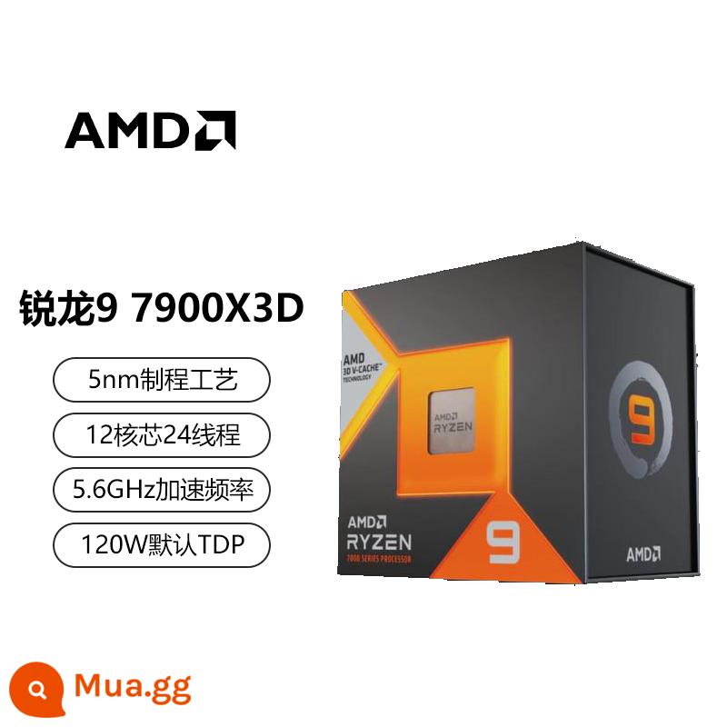 Các chip rời được đóng hộp AMD Ryzen 7500F/7600X/7700X/7700/7800X3D/7900X/7950X - AMD R9 7900X3D đóng hộp