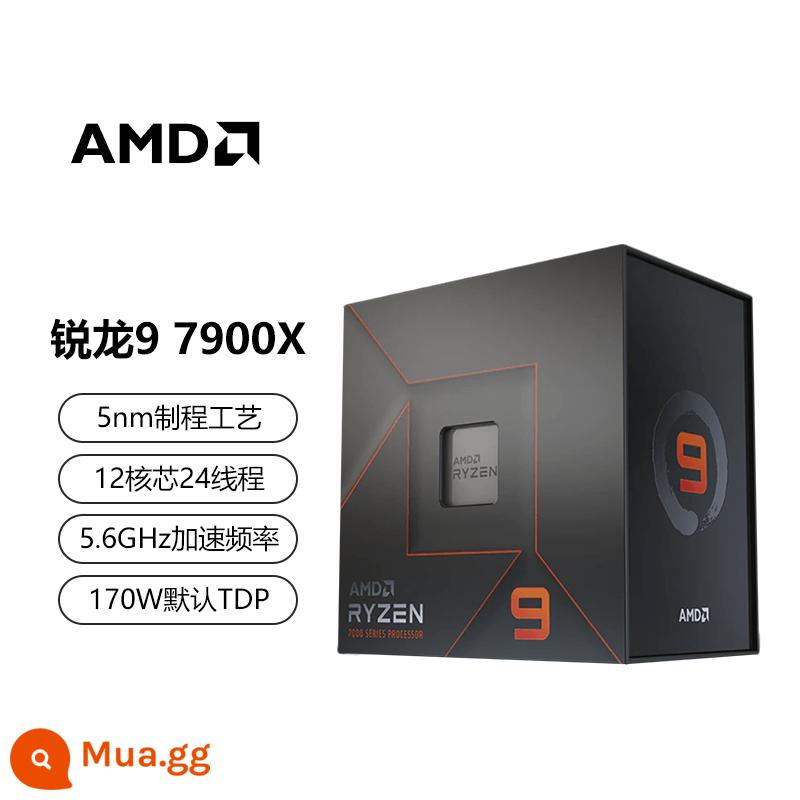 Các chip rời được đóng hộp AMD Ryzen 7500F/7600X/7700X/7700/7800X3D/7900X/7950X - AMD R9 7900X đóng hộp