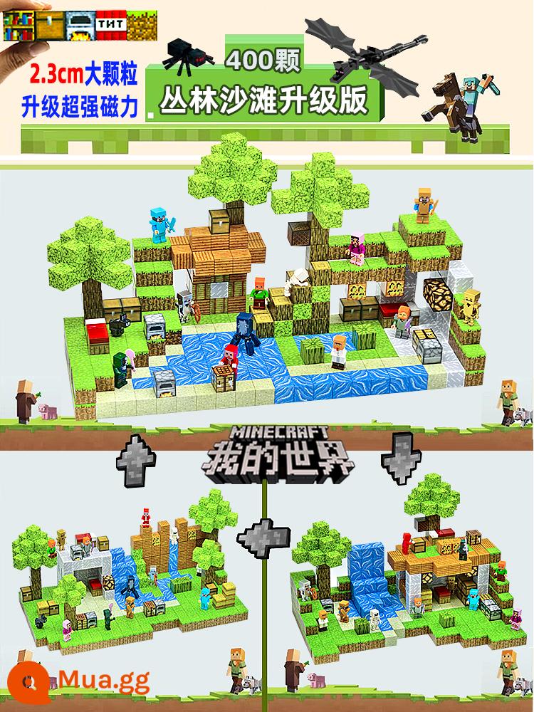 Khối từ tính Minecraft Bộ hoàn chỉnh của Nam châm ngoại vi MC Thế giới nhỏ Đồ chơi khối xây dựng từ tính nam châm - 4 trong 1 ✅Bãi biển Jungle (nâng cấp lên 2,3cm) 400 miếng và 12 nhân vật nhỏ miễn phí