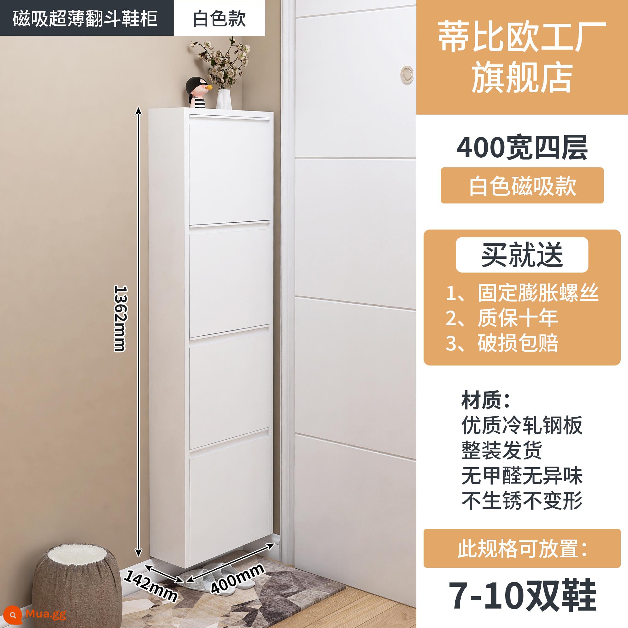 Tủ giày siêu mỏng 14 cm cửa nhà công suất lớn cực hẹp hiên tủ cửa ra vào tủ phía sau thép đổ tủ giày - Rộng 400, bốn lớp - màu trắng (không bao gồm lắp đặt), dày 14,2cm, có chốt chặn giày