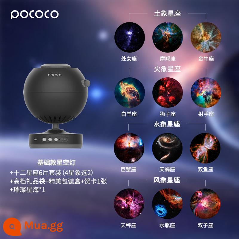 POCOCO Bầu Trời Đầy Sao Đèn Galaxy Đèn Máy Chiếu Bầu Trời Đầy Sao Trần Môi Trường Xung Quanh Đèn Sinh Nhật Quà Tặng Giáng Sinh Xưng Tội Ngủ Đèn Ngủ - Viên đen + bầu trời đầy sao + viên 6 chòm sao