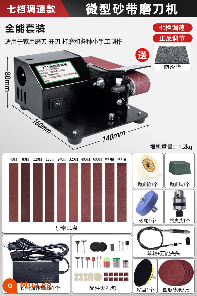 Máy mài dao di động làm mát bằng nước, máy chà nhám chạy điện nhỏ hoàn toàn tự động, máy mài dao, máy mài kéo - [250W] Điều chỉnh tốc độ bảy tốc độ [làm bằng tay nhỏ + mài bề mặt + mài lưỡi + mài + đánh bóng] (trục linh hoạt + mâm cặp đa năng + gói quà tặng phụ kiện)