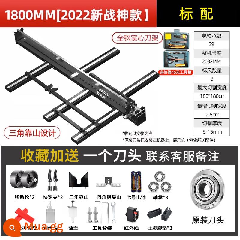 Máy Cắt Gạch Đẩy Dao Bằng Tay Xếp Tầng Đặc Biệt Cắt Hiện Vật Dụng Cụ Nhỏ Di Động Kéo Đẩy Dao Độ Chính Xác Cao - Gói quà tiêu chuẩn 1800MM [mẫu nâng cấp mới bằng thép]