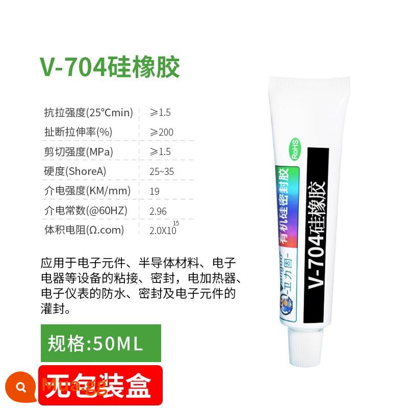 Nanda 703 705 Tianmu 704 Wei Ligu 706 cao su silicone trắng đen trong suốt đàn hồi cách điện cố định RTV keo silicone điện tử công nghiệp sản phẩm điện tử chống thấm keo cách nhiệt - v-704/50ml (màu trắng) không có hộp đóng gói