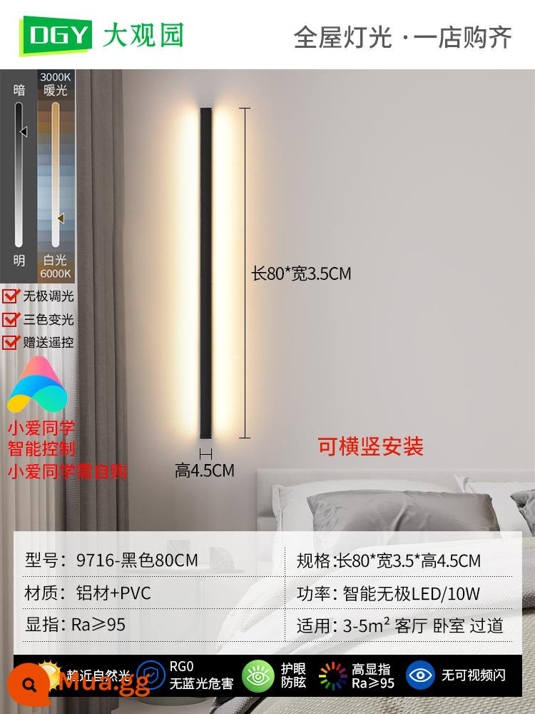 Đèn tường tối giản dây đèn LED tuyến tính đèn sofa phòng khách nền đèn tường đèn cầu thang phòng ngủ sáng tạo đèn ngủ - Đã nâng cấp [nguồn bảo vệ mắt] Điều chỉnh độ sáng vô cấp 80cm 10W+ đi kèm điều khiển từ xa (hỗ trợ các bạn cùng lớp Xiao Ai)