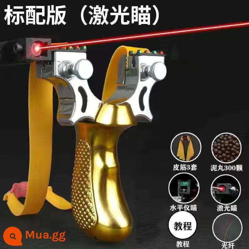 Súng cao su laser có độ chính xác cao công suất cao ép nhanh chính xác phẳng da đàn hồi nơ dây cao su thi đấu ngoài trời đàn hồi mạnh mẽ công nhân - Mô hình vàng + 300 viên bùn + 3 dây cao su + laser