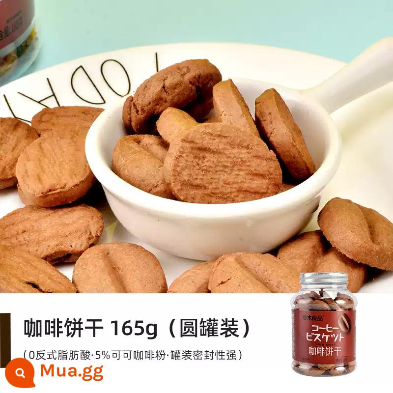 Sakuragi Ryohin | Bánh quy cà phê hình hạt cacao nguyên bản trà chiều văn phòng túi độc lập đóng hộp Hàng Tết - Lon tròn/bánh quy cà phê 165g (niêm phong chắc chắn)