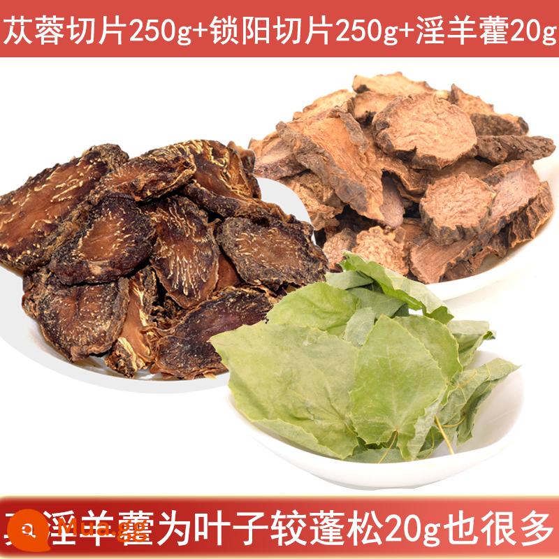 Nội Mông Alxa Cistanche Deserticola 500g toàn bộ thuốc thảo dược Trung Quốc nguyên chất không chứa Cynomorium Epimedium Maca ngâm rượu - Viên nén Cistanche Deserticola số 2 250g + Viên Cynomorium cynomorium 250g + Epimedium 20g