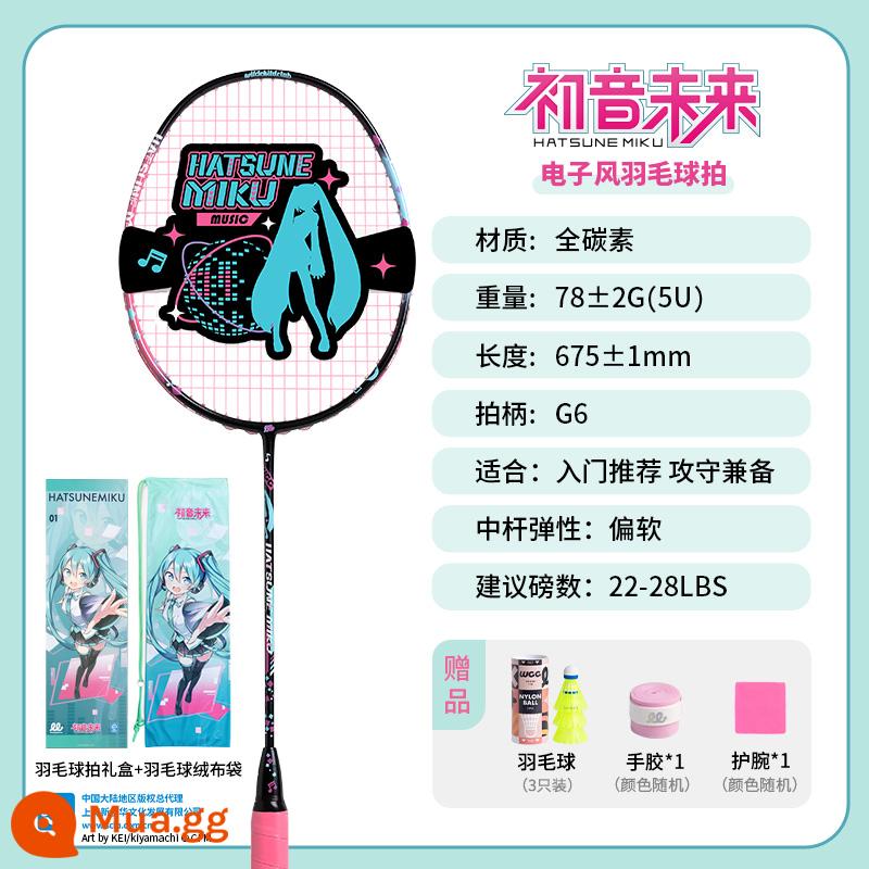 WCC Hatsune Miku chính hãng đồng thương hiệu vợt cầu lông full carbon chính hãng hàng đầu cửa hàng chuyên nghiệp hộp quà siêu nhẹ - [Full carbon 5U] Mô hình điện tử đồng thương hiệu Hatsune Miku - đen đỏ [hộp quà độc quyền] siêu phẩm mới