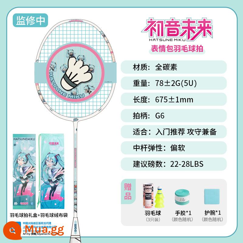 WCC Hatsune Miku chính hãng đồng thương hiệu vợt cầu lông full carbon chính hãng hàng đầu cửa hàng chuyên nghiệp hộp quà siêu nhẹ - [Full Carbon 5U] Túi biểu tượng đồng thương hiệu Hatsune Miku - trắng sữa [Hộp quà độc quyền] Siêu phẩm mới