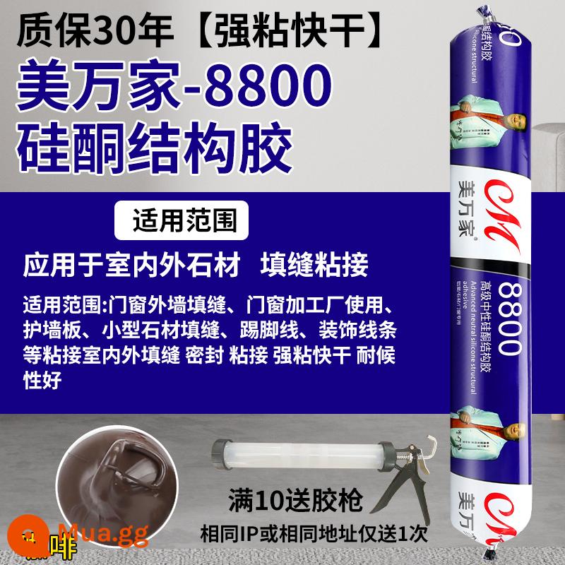 995 Keo kết cấu silicon trung tính Cửa tường bên ngoài mạnh mẽ và Cửa sổ Keo dán kính đặc biệt Nhà bếp và phòng tắm chống nước ngoài trời Nhà bếp chống nấm mốc - Có sẵn cửa và cửa sổ ngoài trời bảo hành 30 năm - MWJ8800 [nâu] (miễn phí súng bắn keo cho đơn hàng trên 10 chiếc)