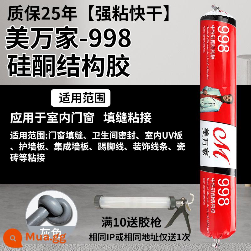 995 Keo kết cấu silicon trung tính Cửa tường bên ngoài mạnh mẽ và Cửa sổ Keo dán kính đặc biệt Nhà bếp và phòng tắm chống nước ngoài trời Nhà bếp chống nấm mốc - Bảo hành hoàn thiện nhà trọn gói 25 năm - MWJ998 [xám khô nhanh] (tặng súng bắn keo cho đơn hàng trên 10 chiếc)