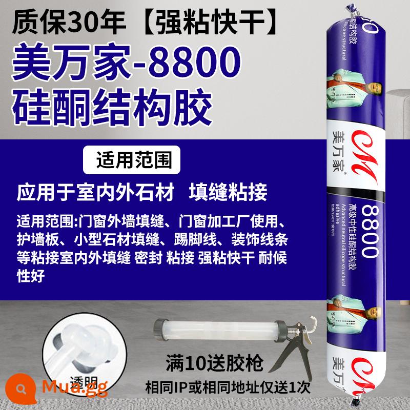 995 Keo kết cấu silicon trung tính Cửa tường bên ngoài mạnh mẽ và Cửa sổ Keo dán kính đặc biệt Nhà bếp và phòng tắm chống nước ngoài trời Nhà bếp chống nấm mốc - Cửa và cửa sổ ngoài trời được bảo hành 30 năm - MWJ8800 [màu trong suốt] (miễn phí súng bắn keo khi mua trên 10 chiếc)