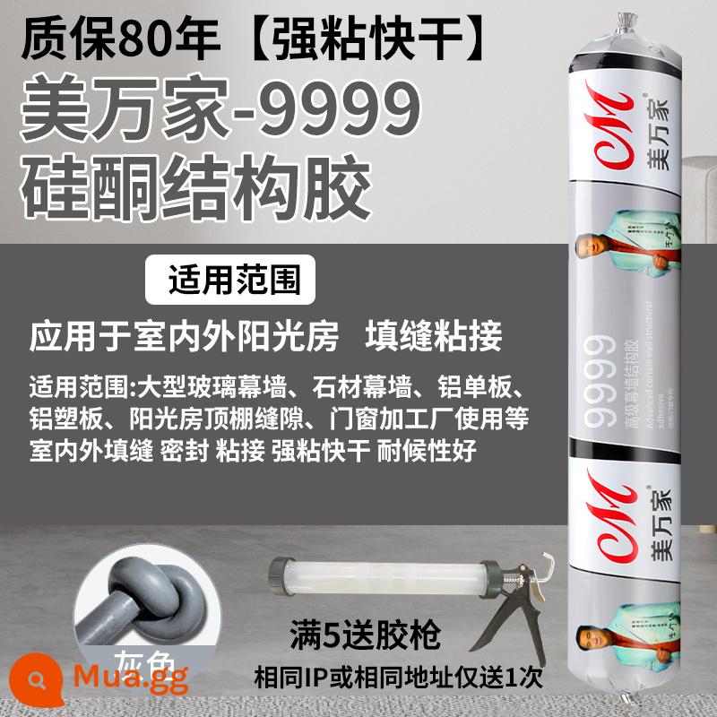 995 Keo kết cấu silicon trung tính Cửa tường bên ngoài mạnh mẽ và Cửa sổ Keo dán kính đặc biệt Nhà bếp và phòng tắm chống nước ngoài trời Nhà bếp chống nấm mốc - Nhựa tốt toàn diện bảo hành 80 năm - MWJ9999 [xám] (Miễn phí dụng cụ cho đơn hàng từ 5 cái trở lên)