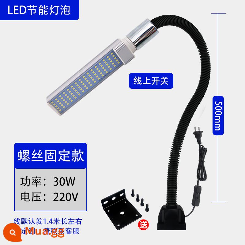 Đèn Led Máy Công Cụ Làm Việc Ánh Sáng 220V Từ Tính Mạnh Máy Phay CNC Sửa Chữa Máy Tiện Ánh Sáng Công Nghiệp Nam Châm Mạnh Ánh Sáng - Vít cố định 30W500mm220v, công tắc trực tuyến