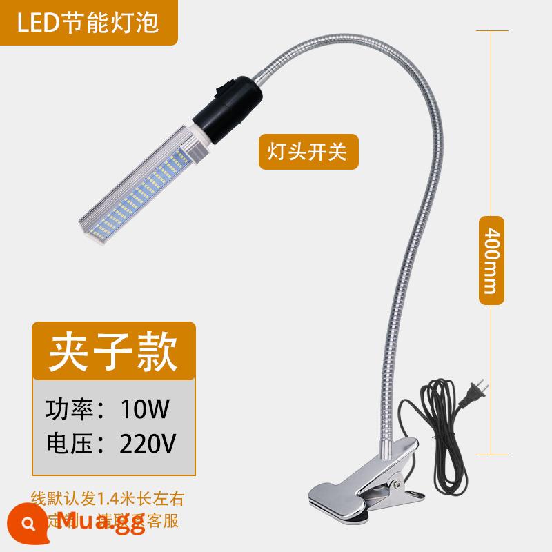 Đèn Led Máy Công Cụ Làm Việc Ánh Sáng 220V Từ Tính Mạnh Máy Phay CNC Sửa Chữa Máy Tiện Ánh Sáng Công Nghiệp Nam Châm Mạnh Ánh Sáng - Kẹp 10W400mm220v, công tắc đèn