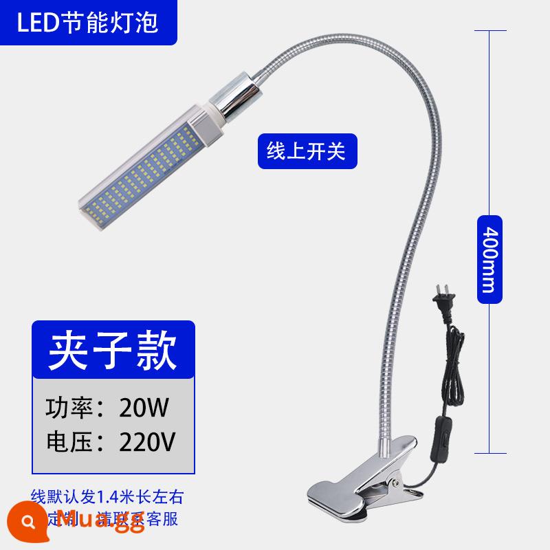 Đèn Led Máy Công Cụ Làm Việc Ánh Sáng 220V Từ Tính Mạnh Máy Phay CNC Sửa Chữa Máy Tiện Ánh Sáng Công Nghiệp Nam Châm Mạnh Ánh Sáng - Kẹp 20W400mm220v, công tắc trực tuyến