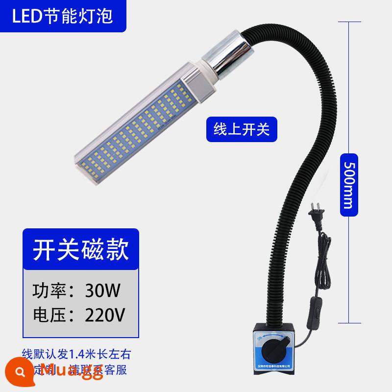 Đèn Led Máy Công Cụ Làm Việc Ánh Sáng 220V Từ Tính Mạnh Máy Phay CNC Sửa Chữa Máy Tiện Ánh Sáng Công Nghiệp Nam Châm Mạnh Ánh Sáng - Công tắc từ 30W500mm220v, công tắc trực tuyến