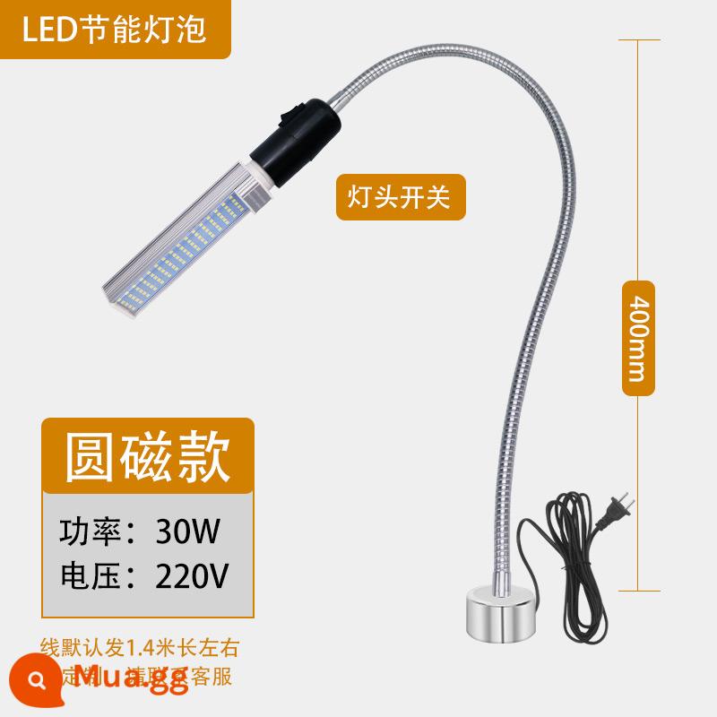 Đèn Led Máy Công Cụ Làm Việc Ánh Sáng 220V Từ Tính Mạnh Máy Phay CNC Sửa Chữa Máy Tiện Ánh Sáng Công Nghiệp Nam Châm Mạnh Ánh Sáng - Nam châm tròn 30W400mm220v, công tắc đèn