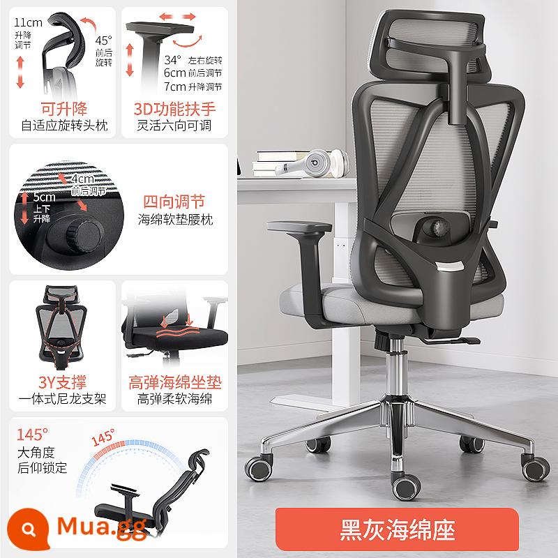 Jingyu Ergonomic G10 Ghế Máy Tính Ghế Văn Phòng Ít Vận Động Chơi Game Ghế Lưng Ghế Học Ghế Nhà - PRO xám đen + Tựa tay 3D + tựa lưng có thể điều chỉnh (ghế xốp)