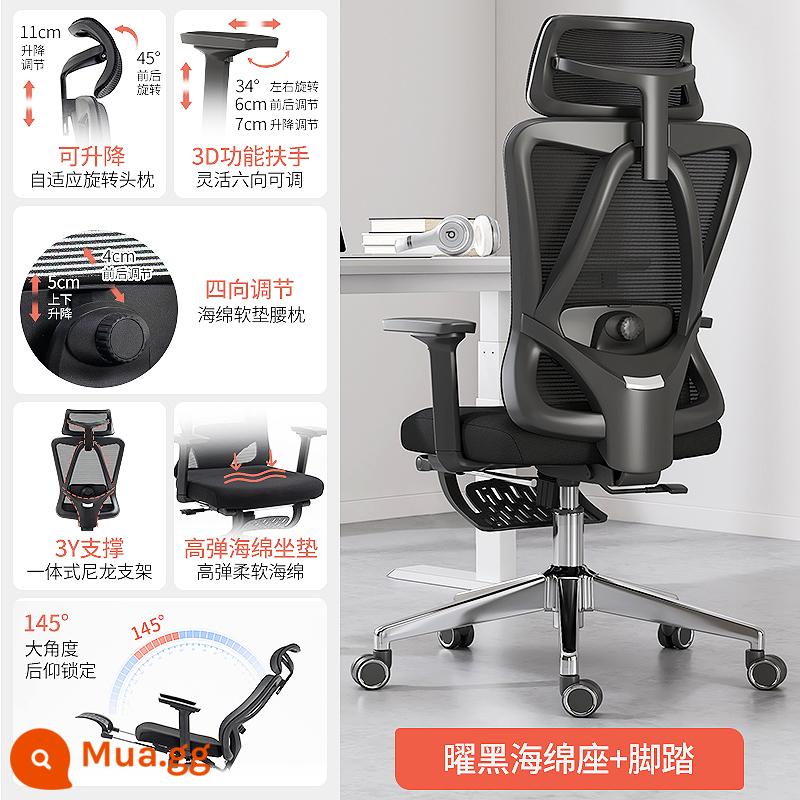 Jingyu Ergonomic G10 Ghế Máy Tính Ghế Văn Phòng Ít Vận Động Chơi Game Ghế Lưng Ghế Học Ghế Nhà - Mẫu bàn đạp PRO Yao màu đen + Tay vịn 3D + Hỗ trợ thắt lưng có thể điều chỉnh (Ghế xốp)