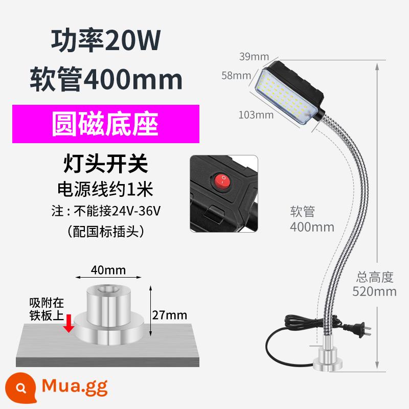 Máy công cụ đèn led làm việc nam châm chiếu sáng đế từ tính mạnh máy tiện đục lỗ máy tiện bảo trì thiết bị đèn công nghiệp 220v - Nam châm tròn 20 watt dài 400 220v