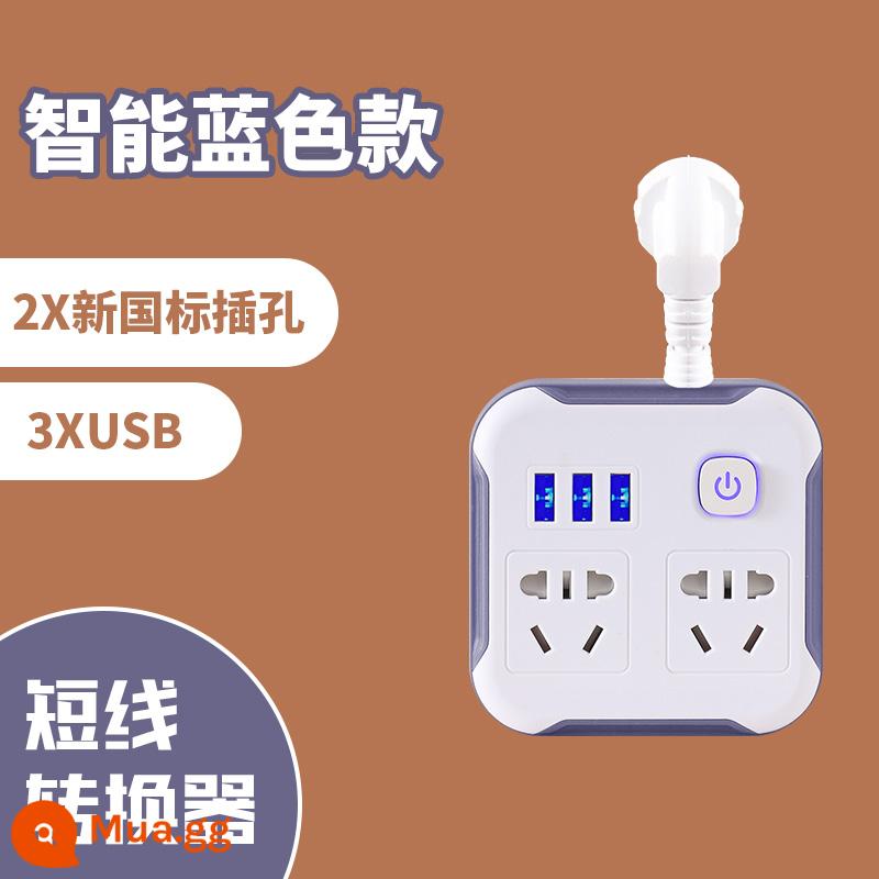 Ổ cắm USB thông minh Bull GN-313 có cửa sạc dây điện gia dụng nhiều lỗ cắm bảng điều khiển - 2 ổ cắm màu xanh với 3 cáp USB ngắn