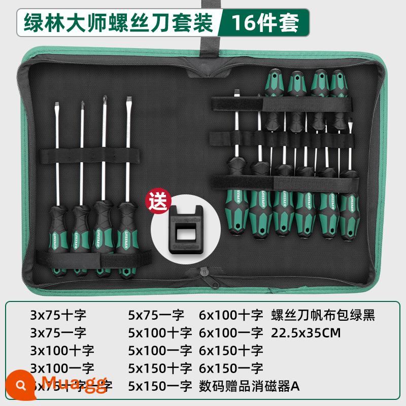 Green Forest Master Screwdriver Cross One-Word Cấp công nghiệp Tuốc nơ vít từ tính mạnh Bộ công cụ Tuốc nơ vít siêu cứng Tuốc nơ vít nhỏ - Bộ vải vẽ tuốc nơ vít Green Forest Master-16 món