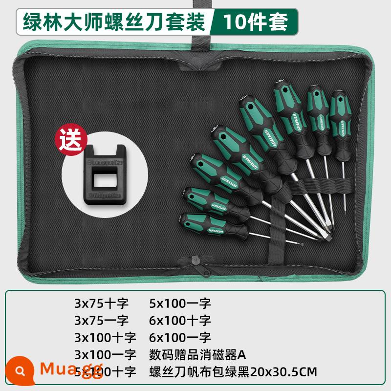 Green Forest Master Screwdriver Cross One-Word Cấp công nghiệp Tuốc nơ vít từ tính mạnh Bộ công cụ Tuốc nơ vít siêu cứng Tuốc nơ vít nhỏ - Bộ vải vẽ tuốc nơ vít 10 món Green Forest Master