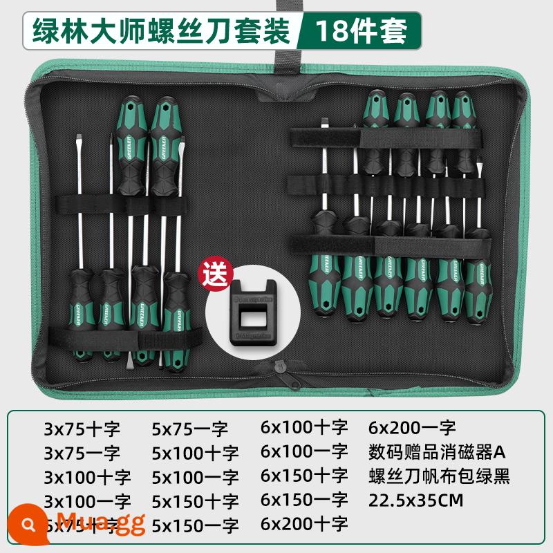 Green Forest Master Screwdriver Cross One-Word Cấp công nghiệp Tuốc nơ vít từ tính mạnh Bộ công cụ Tuốc nơ vít siêu cứng Tuốc nơ vít nhỏ - Green Forest Master-Bộ vải canvas tuốc nơ vít 18 món