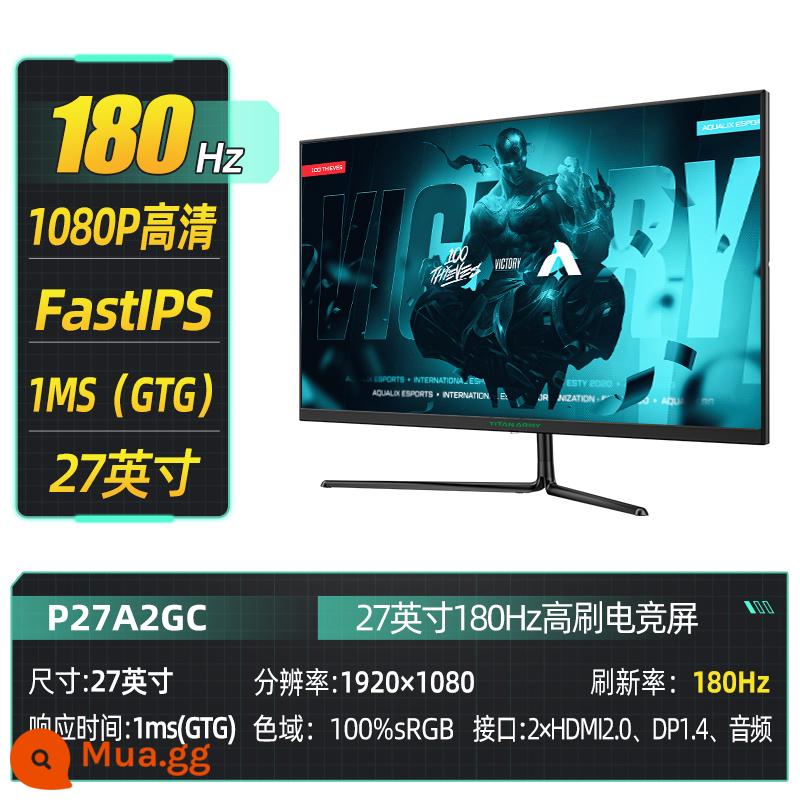 Titan Legion 27 -inch 2K144Hz Hiển thị bộ phận phân chia Turbal Màn hình máy tính 32 HD Game E -Sports 165 - P27A2GC[27 inch/180Hz/FastIPS/1MS.]