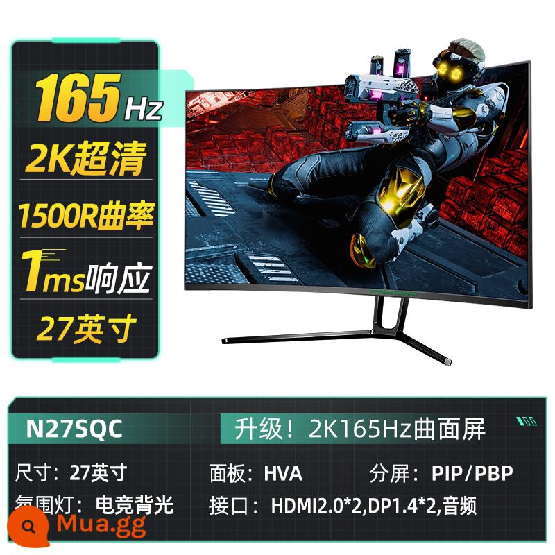 Titan Legion 27 -inch 2K144Hz Hiển thị bộ phận phân chia Turbal Màn hình máy tính 32 HD Game E -Sports 165 - Nâng cấp sản phẩm mới! N27SQC[Bề mặt cong 27 inch/2K/165Hz/1MS/1500R]