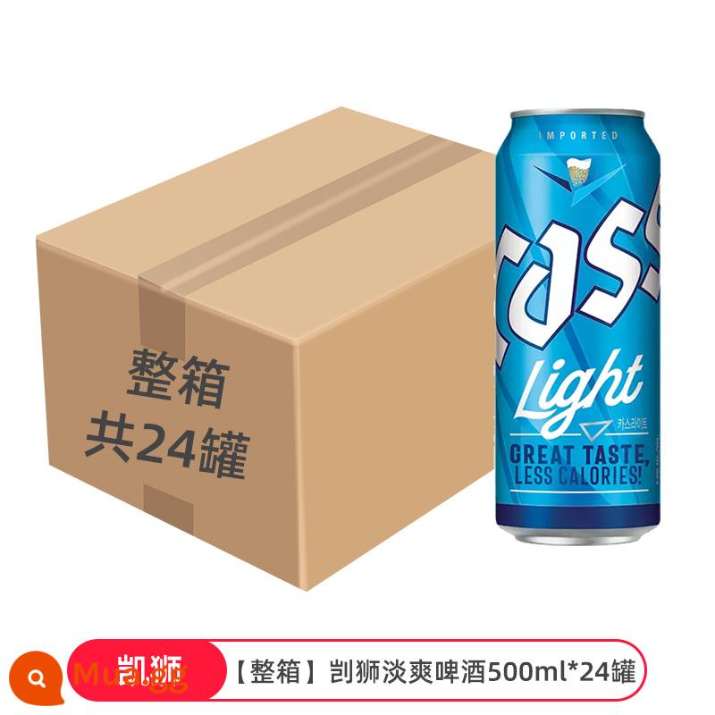 [Tự vận hành] Bia sư tử nhập khẩu chính gốc của Hàn Quốc 500ml * 24 lon gà rán thủ công đóng hộp đầy đủ - [Full box] Bia nhẹ Jishi 500ml*24 lon