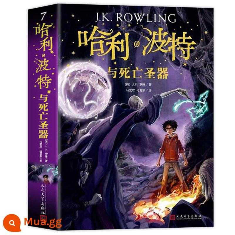 Harry Potter and the Sorcerer's Stone bản Trung Bộ sách Harry Potter trọn bộ tác phẩm hoàn chỉnh của học sinh tiểu học chính hiệu Bản Trung Tiếng Anh jk Rowling - 7. Harry Potter và Bảo bối Tử thần