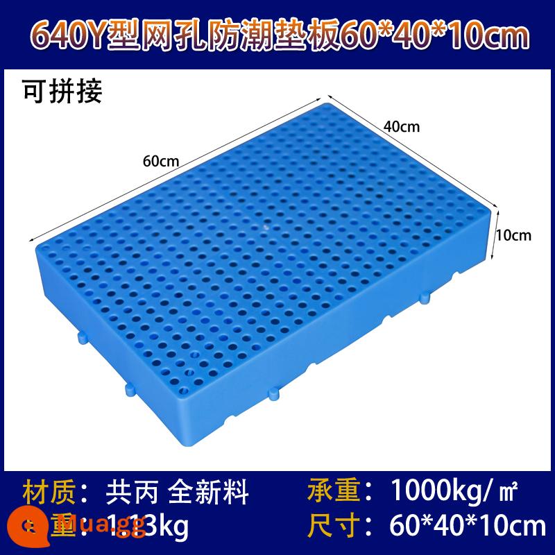 Nối nhựa pad chống ẩm pallet siêu thị khay nhỏ pad sàn board cao kho kệ kho pad board kho - Tấm lưới chống ẩm 640Y (màu xanh) ghép được (kiểu mới) 60*40*10cm