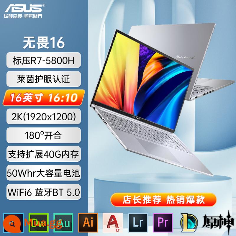 [24 trả góp không lãi suất] ASUS/ASUS Fearless 15 Core 2022 thế hệ thứ 12 máy tính xách tay văn phòng di động dành cho doanh nghiệp mỏng và nhẹ mới Cửa hàng hàng đầu chính thức của Suning.com [1634] - Fearless 16/R7-5800H phiên bản full máu/bạc starlight/bảo vệ mắt 16 inch màn hình lớn