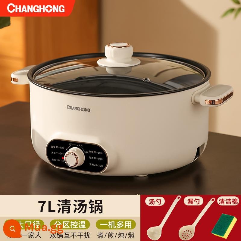 Changhong Yuanyang Nồi hộ gia đình đa chức năng tất cả trong một nồi nấu nhanh nồi chiên thịt nướng ký túc xá nấu nồi điện 2670 - [Loại cực dày ※Hiệu quả cao và làm nóng nhanh] Nồi súp trong 7L (thích hợp cho 3-8 người) đi kèm thìa + rây