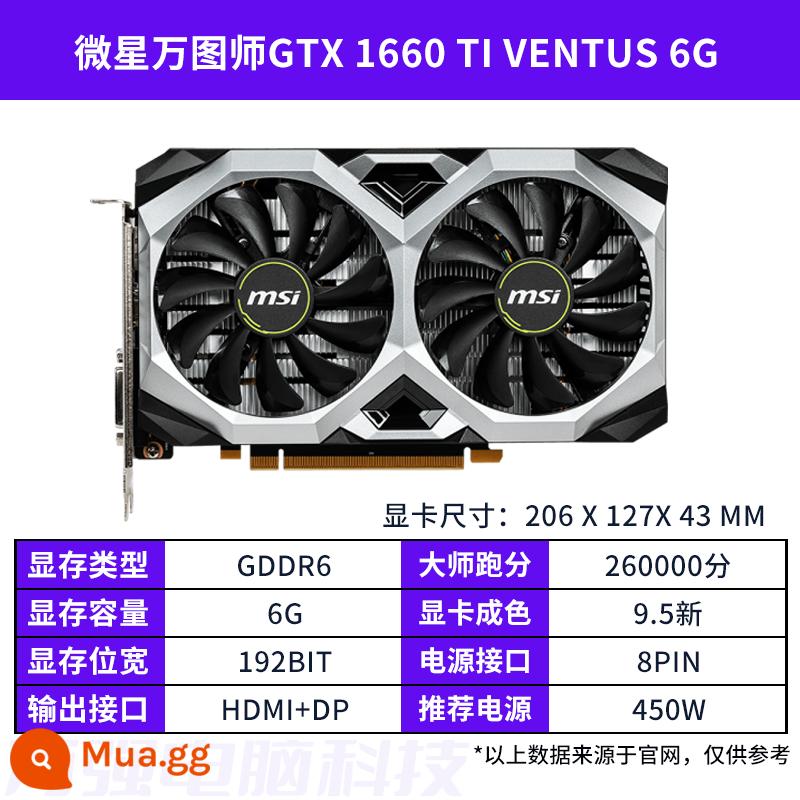 Card đồ họa cũ GALAXY MSI GTX1660super RTX2060S 2080 3060TI 3070 đầy màu sắc - MSI GTX1660TI 6G Vantage Master