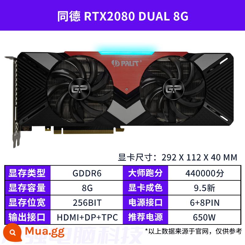 Card đồ họa cũ GALAXY MSI GTX1660super RTX2060S 2080 3060TI 3070 đầy màu sắc - Quạt kép Tongde RTX2080 8G DUAL